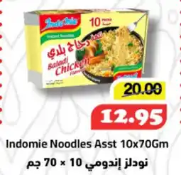 Al Mushrif Co-Operative Society Indomie Noodles Asst offer