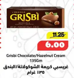 Al Mushrif Co-Operative Society Grisbi Chocolate / Hazelnut Cream offer