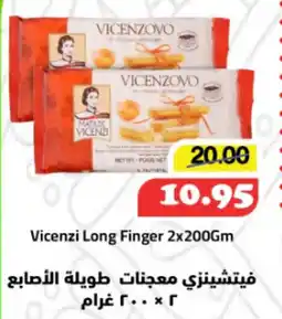 Al Mushrif Co-Operative Society Vicenzi Long Finger offer