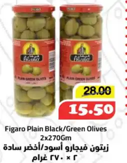 Al Mushrif Co-Operative Society Figaro Plain Black / Green Olives offer