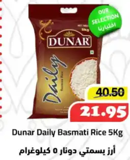 Al Mushrif Co-Operative Society Dunar Daily Basmati Rice offer