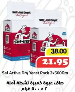 Al Mushrif Co-Operative Society Saf Active Dry Yeast Pack offer