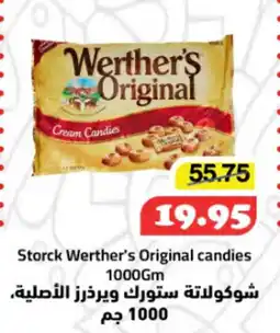Al Mushrif Co-Operative Society Storck Werther's Original candies offer