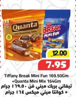 Al Mushrif Co-Operative Society Tiffany Break offer