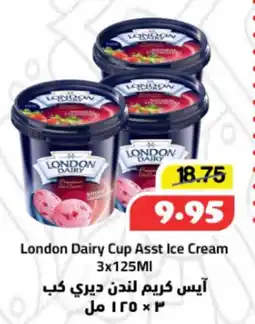 Al Mushrif Co-Operative Society London Dairy Cup Asst Ice Cream offer