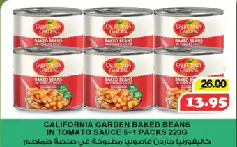 Al Mushrif Co-Operative Society California garden baked beans in tomato sauce offer