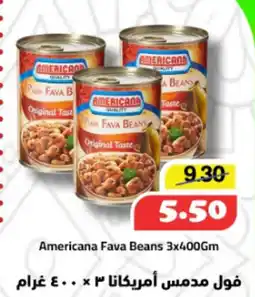 Al Mushrif Co-Operative Society Americana Fava Beans offer