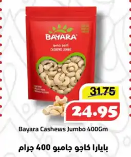 Al Mushrif Co-Operative Society Bayara Cashews Jumbo offer