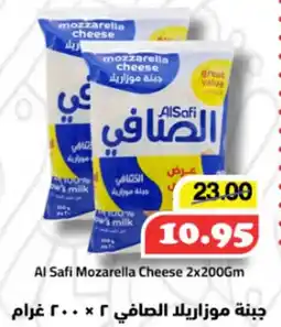 Al Mushrif Co-Operative Society Al Safi Mozarella Cheese offer