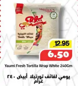 Al Mushrif Co-Operative Society Yaumi Fresh Tortilla Wrap White offer
