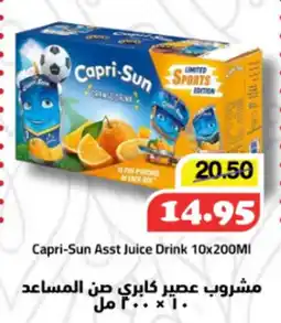 Al Mushrif Co-Operative Society Capri-Sun Asst Juice Drink offer