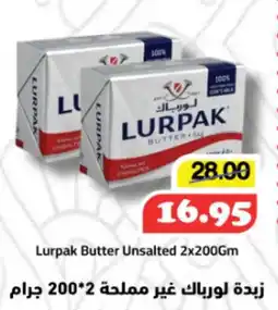 Al Mushrif Co-Operative Society Lurpak Butter Unsalted offer