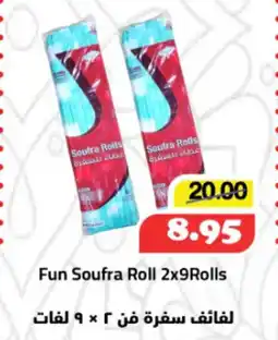 Al Mushrif Co-Operative Society Fun Soufra Roll offer