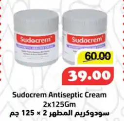 Al Mushrif Co-Operative Society Sudocrem Antiseptic Cream offer