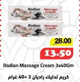 Al Mushrif Co-Operative Society Radian Massage Cream offer