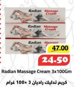 Al Mushrif Co-Operative Society Radian Massage Cream offer