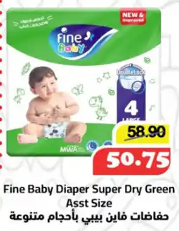 Al Mushrif Co-Operative Society Fine Baby Diaper Super Dry Green offer