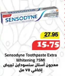 Al Mushrif Co-Operative Society Sensodyne Toothpaste Extra Whitening offer
