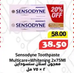 Al Mushrif Co-Operative Society Sensodyne Toothpaste Multicare + Whitening offer