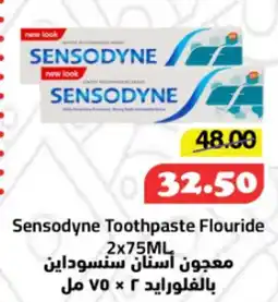 Al Mushrif Co-Operative Society Sensodyne Toothpaste Flouride offer