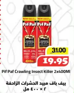Al Mushrif Co-Operative Society Pif Paf Crawling Insect Killer offer