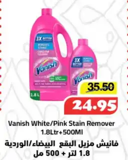 Al Mushrif Co-Operative Society Vanish White / Pink Stain Remover offer