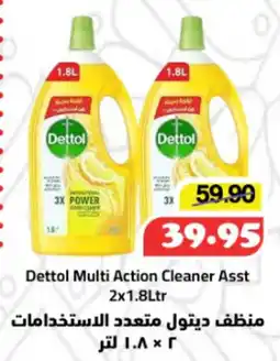 Al Mushrif Co-Operative Society Dettol Multi Action Cleaner Asst offer