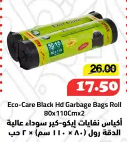 Al Mushrif Co-Operative Society Eco-Care Black Hd Garbage Bags Roll offer