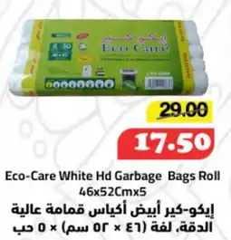Al Mushrif Co-Operative Society Eco-Care White Hd Garbage Bags Roll offer