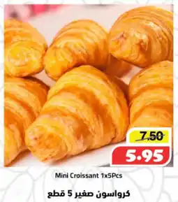 Mini Croissant