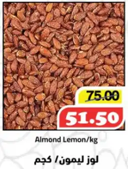 Al Mushrif Co-Operative Society Almond Lemon offer