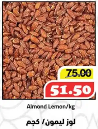 Al Mushrif Co-Operative Society Almond Lemon offer
