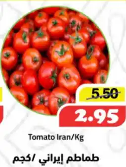 Al Mushrif Co-Operative Society Tomato Iran offer