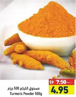 Aswaq Ramez Turmeric Powder offer