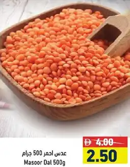 Aswaq Ramez Masoor Dal offer