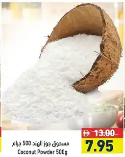 Aswaq Ramez Coconut Powder offer