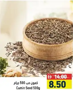 Aswaq Ramez Cumin Seed offer