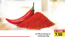 Aswaq Ramez Chilly Powder offer