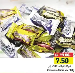 Aswaq Ramez Chocolate Dates Mix offer