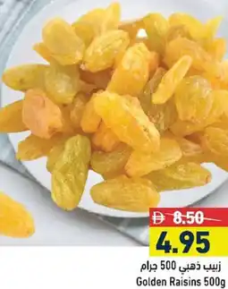 Aswaq Ramez Golden Raisins offer