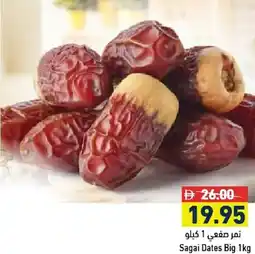 Aswaq Ramez Sagai Dates Big offer