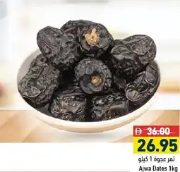 Aswaq Ramez Ajwa Dates offer