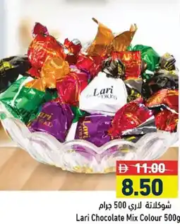 Aswaq Ramez Lari Chocolate Mix Colour offer