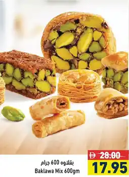 Aswaq Ramez Baklawa Mix offer