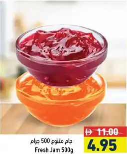 Aswaq Ramez Fresh Jam offer