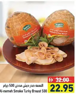 Aswaq Ramez Al nemeh Smoke Turky Breast offer