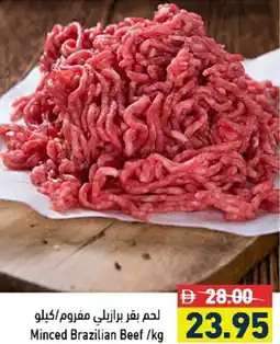 Aswaq Ramez Minced Brazilian Beef offer