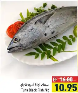 Aswaq Ramez Tuna Black Fish offer