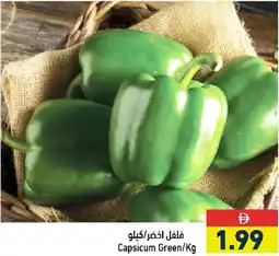 Aswaq Ramez Capsicum Green offer
