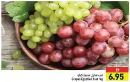 Aswaq Ramez Grapes Egyptian Asst offer